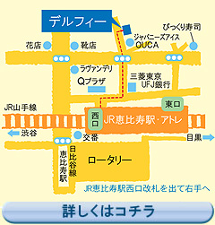 アクセスマップ
