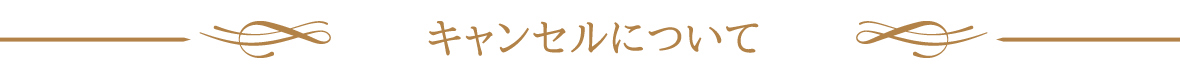 デルフィーのオンライン鑑定