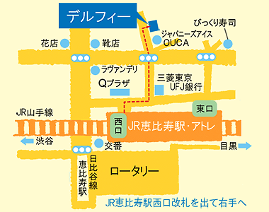 アクセスマップ