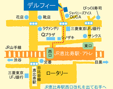 アクセスマップ